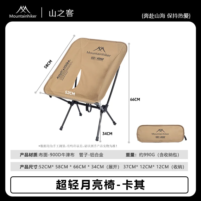 Foldable Camping Chairs Set Lightweight Folding Chair Ultralight Backpacking Moon Chairs for Garden Picnic Beach Fishing