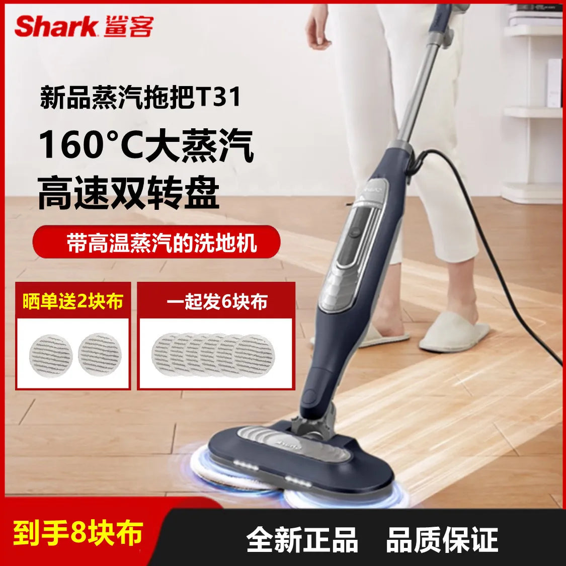 New steam washing machine Electric mop Automatic mopping wet and dry machine steam mop electric mop cleaner