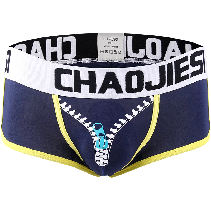 Men's underwear, men's underwear, square underwear, youth men's flat underwear, breathable, sporty, trendy, and personalized bot