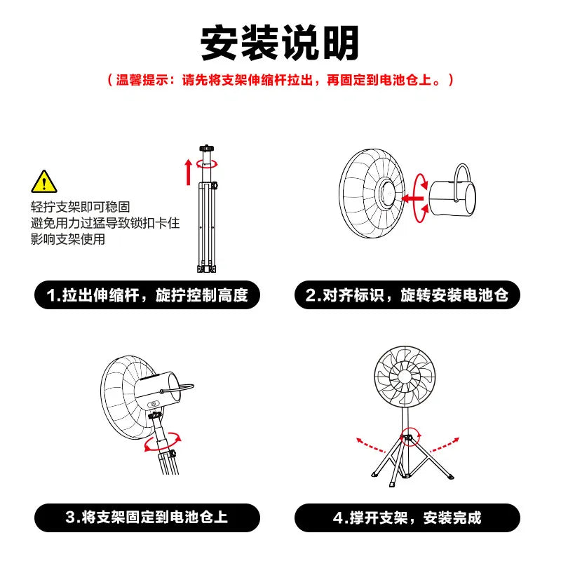 Outdoor camping fan Multi-person camping  self-driving Large air volume Long battery life Portable storage Foldable floor fan