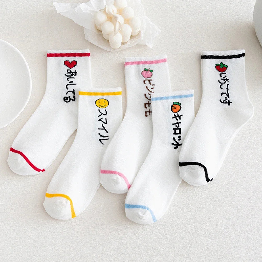 5 Pairs Women Fruit Print Socks Set Cute Casual Korean Fashion Kawaii Japanese Style Pumpkin Strawberry Banana Peach Avocado Sox