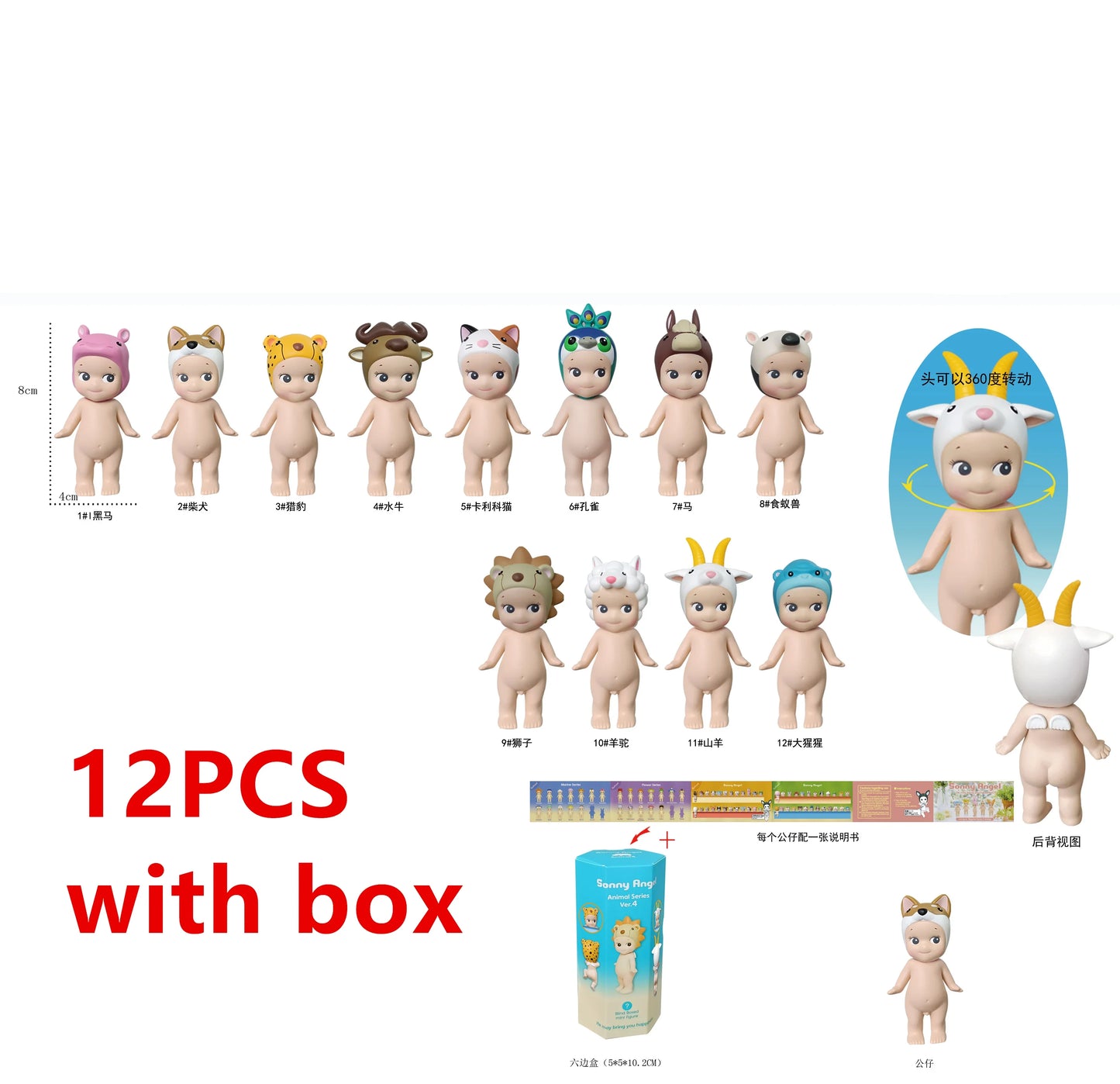 Mini Figure Angel Blind box Animal Series Mystery Box Cute Dolls Decoration Lucky Surprise Birthday Gift