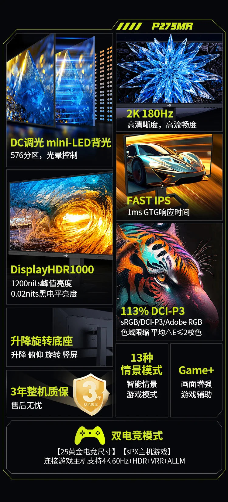 TITAN ARMY 27-inch 2K  MiniLED Quantum Dot 180Hz DC Dimming HDR1000 Fast LCD 1ms Gaming Monitor Professional Esports Display