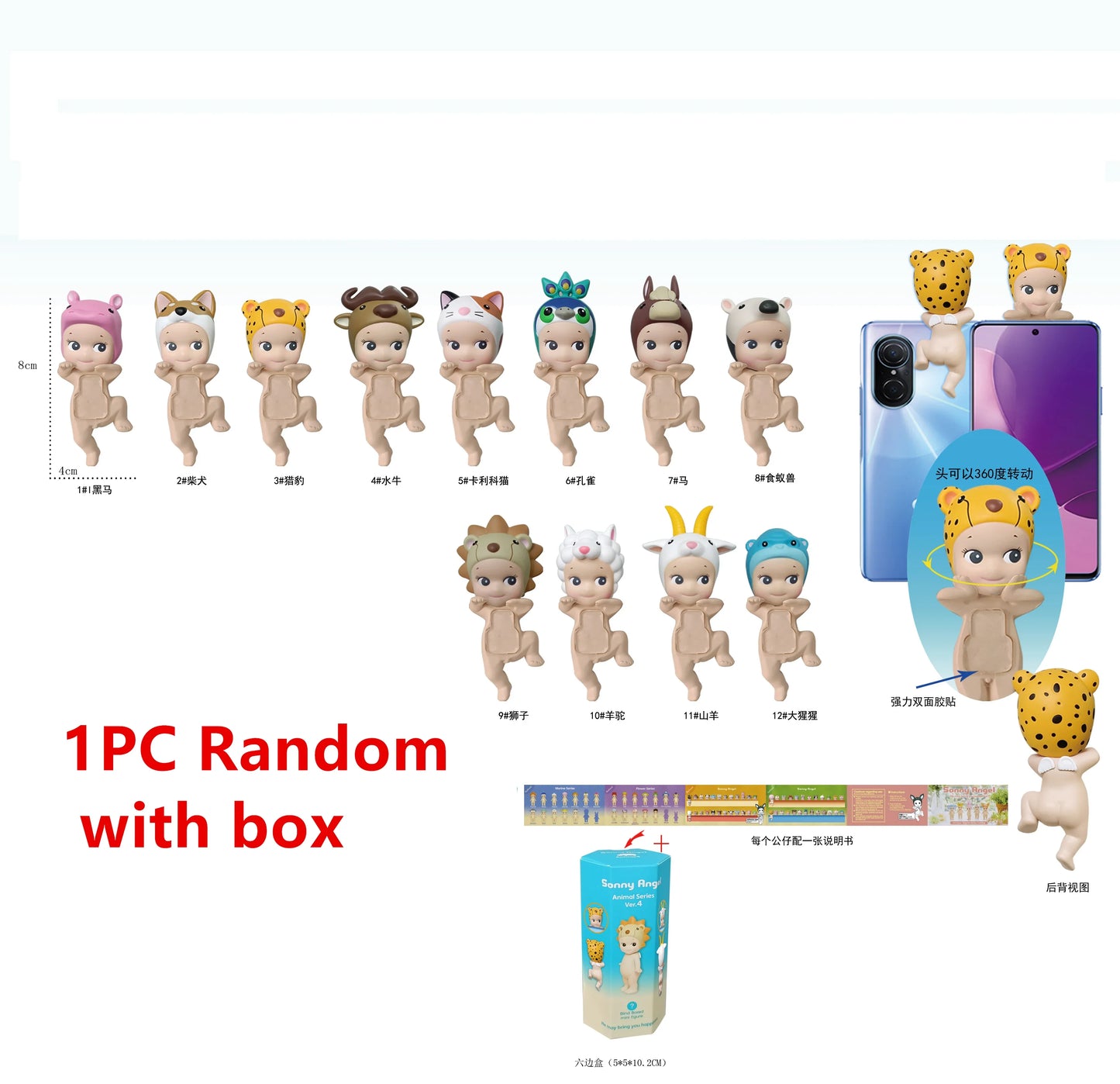 Mini Figure Angel Blind box Animal Series Mystery Box Cute Dolls Decoration Lucky Surprise Birthday Gift