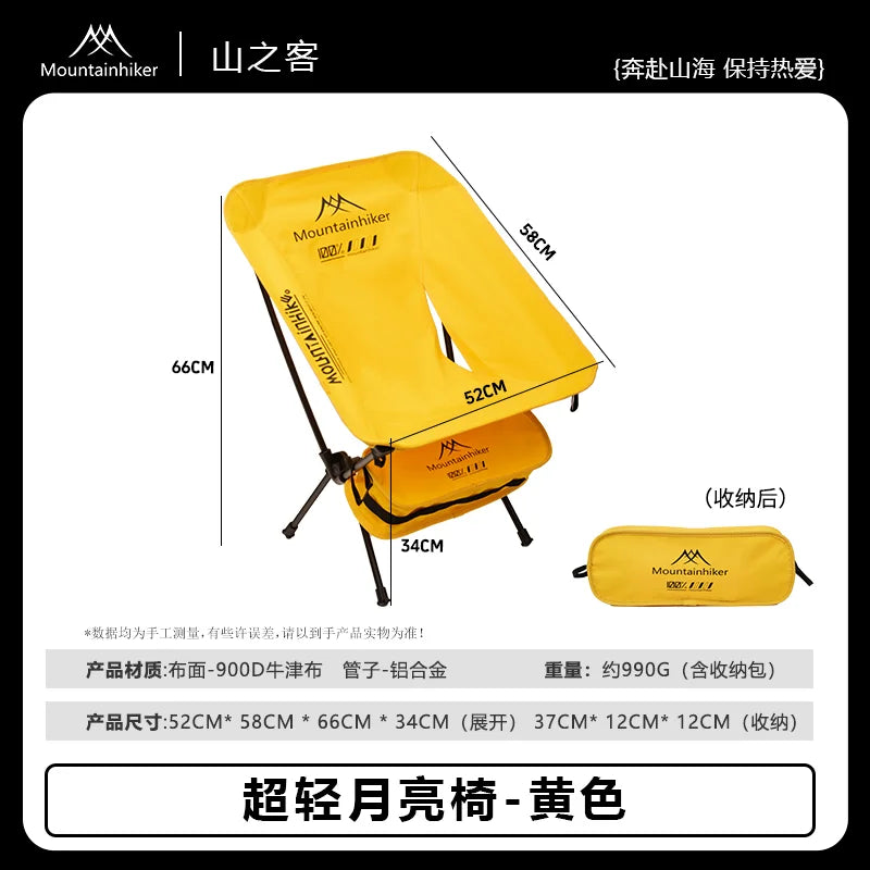 Foldable Camping Chairs Set Lightweight Folding Chair Ultralight Backpacking Moon Chairs for Garden Picnic Beach Fishing