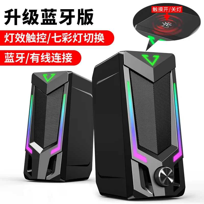 Bluetooth RGB Computer Speaker, Desktop Computer Speaker, Laptop Speaker, Desktop Stereo Speaker, USB Powered, with LED Ambient