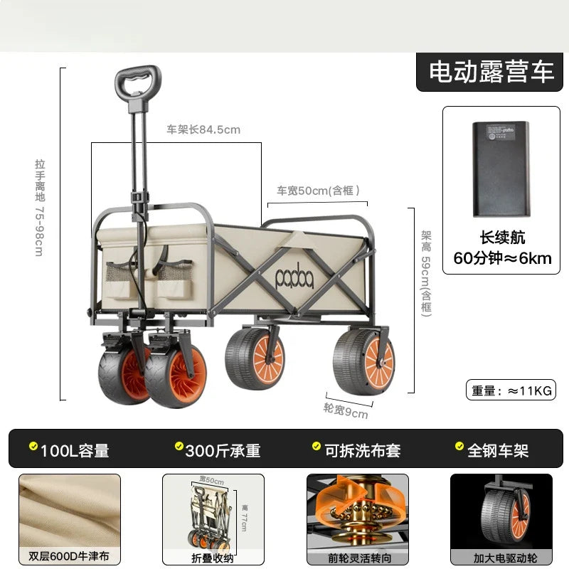 100L Electric Powered Camping Wagon, 150kg Heavy-Duty Foldable Utility