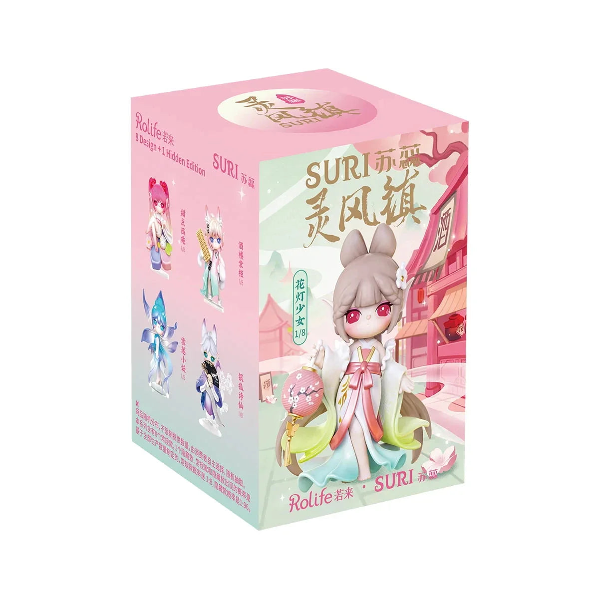 Rolife Suri Blind Box Suri's Lingfeng Town Action Figure Collectible Doll Toys Surprise Box Gift for Kids Friends Adults