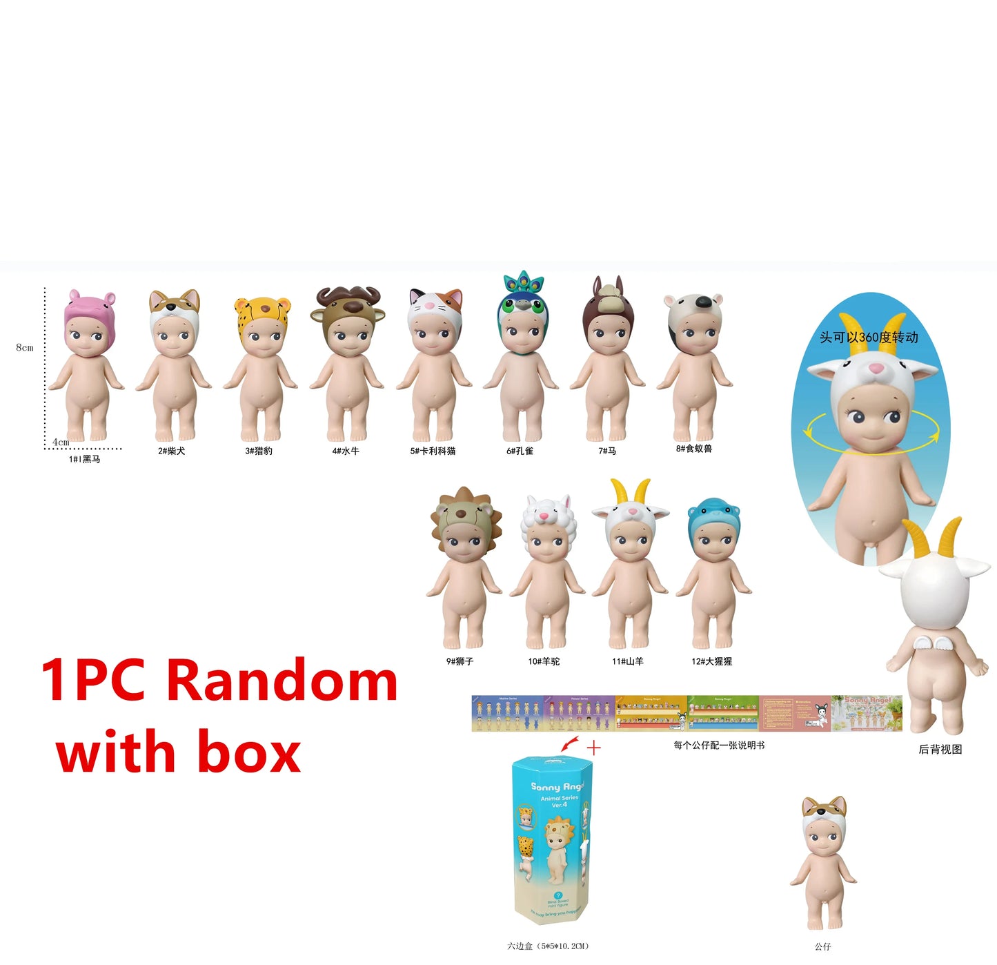 Mini Figure Angel Blind box Animal Series Mystery Box Cute Dolls Decoration Lucky Surprise Birthday Gift