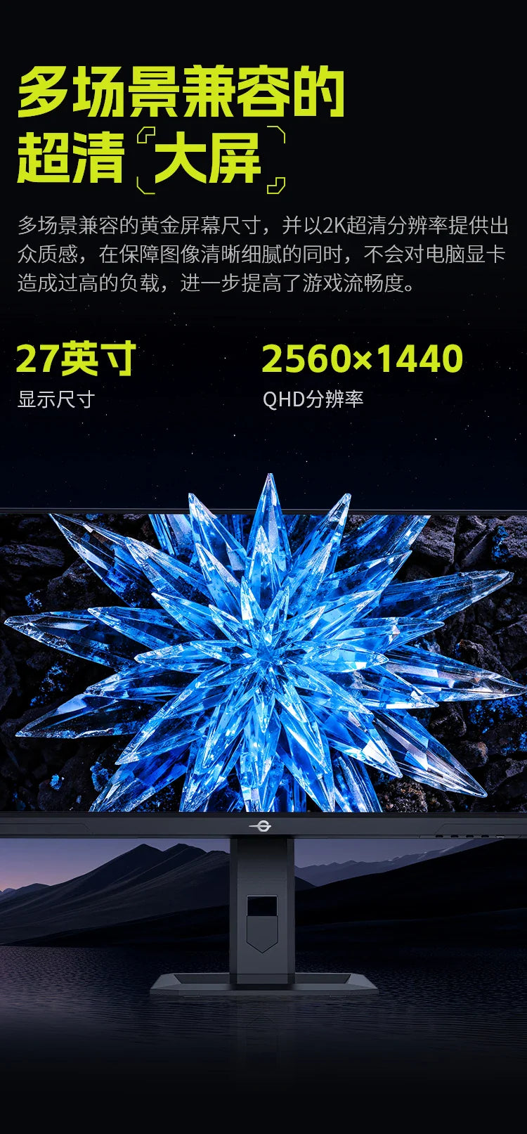 TITAN ARMY 27-inch 2K  MiniLED Quantum Dot 180Hz DC Dimming HDR1000 Fast LCD 1ms Gaming Monitor Professional Esports Display