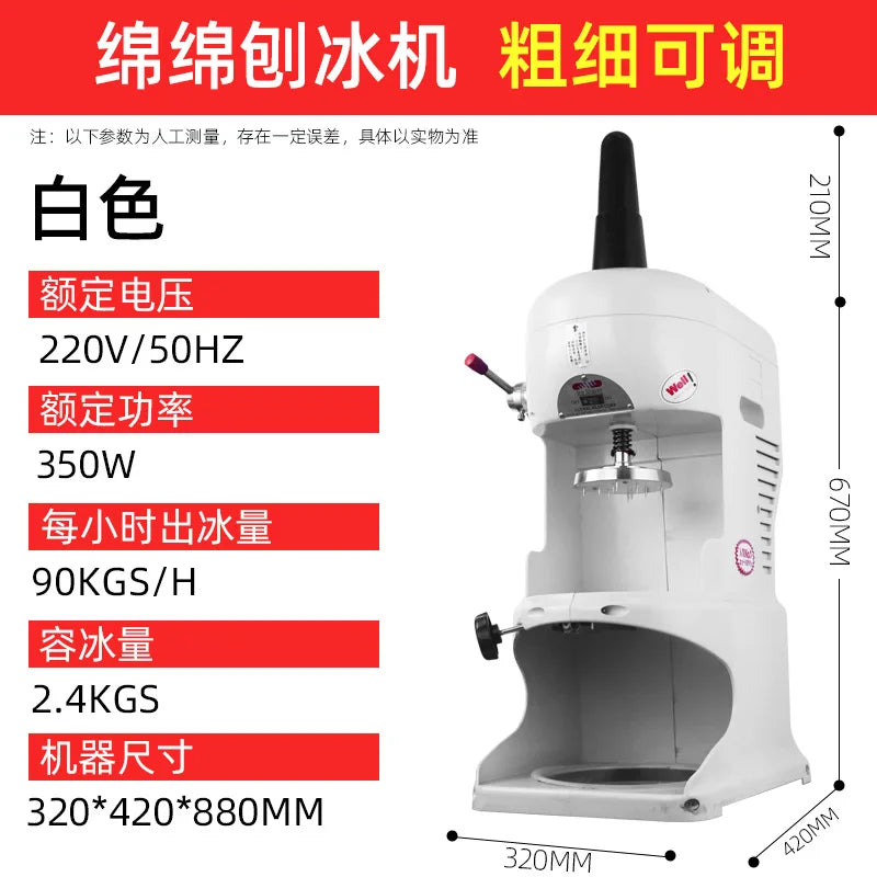 Fully automatic ice brick snowflake shaving machine crushed icicle dessert ordering smoothie machine