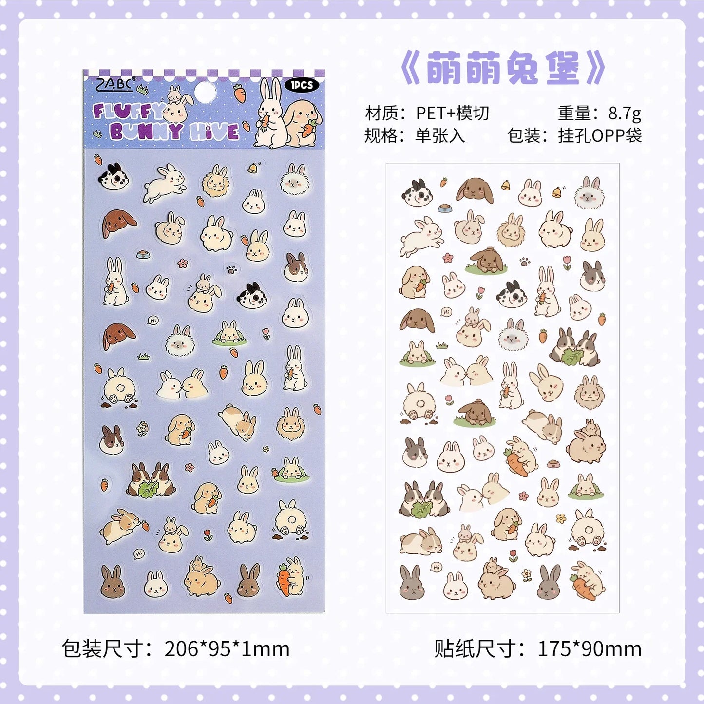 1 Sheet Kawaii Pet Clear PET Sticker, Mini Dog Cat Panda Rabbit