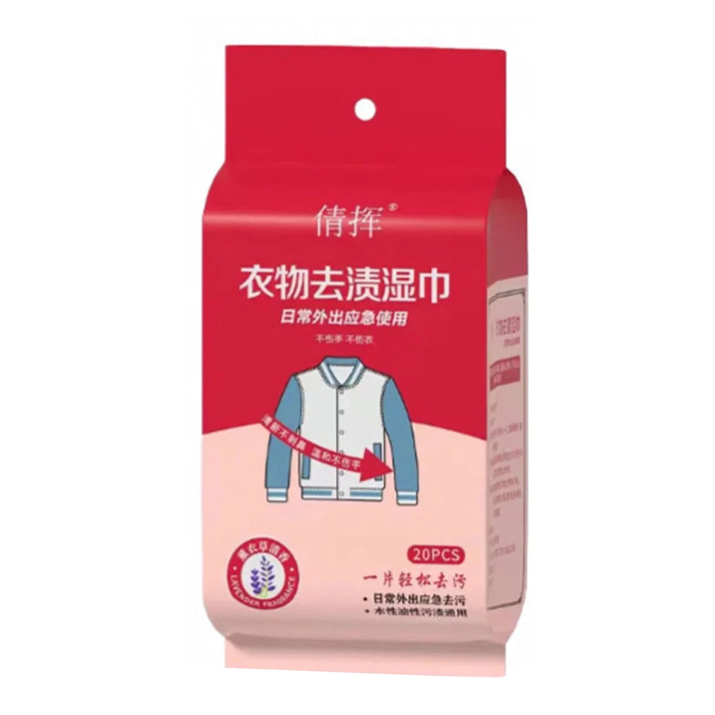 Disposable Clothing Stain Removal Wet Wipes Multi Functional Non Washing For Down Cotton Leather Jacket Stain Removing Wet Wipes