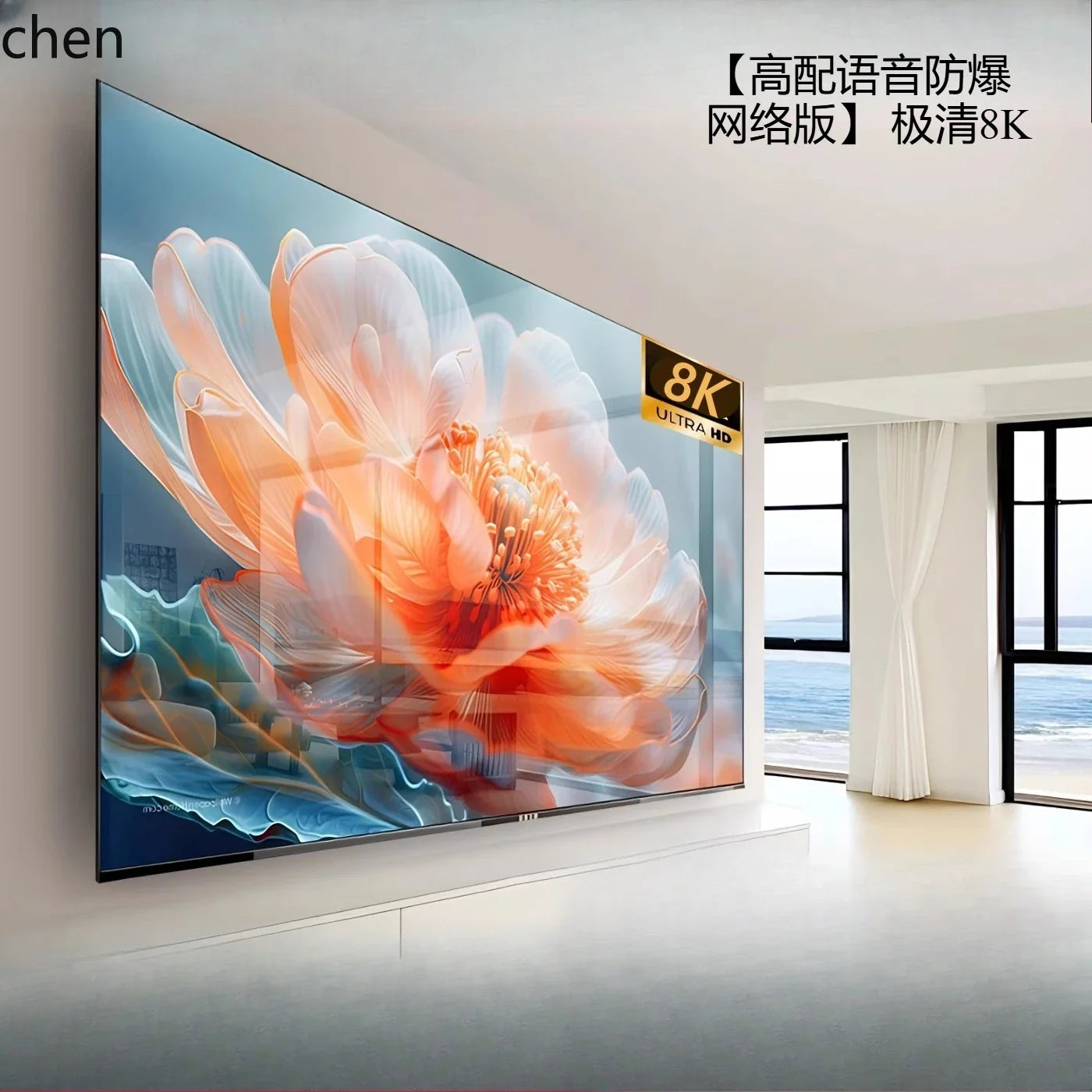 8K Ultra HD Home LCD 100inch TV 50/55/65/75/85 Smart Network 300inch Large Screen