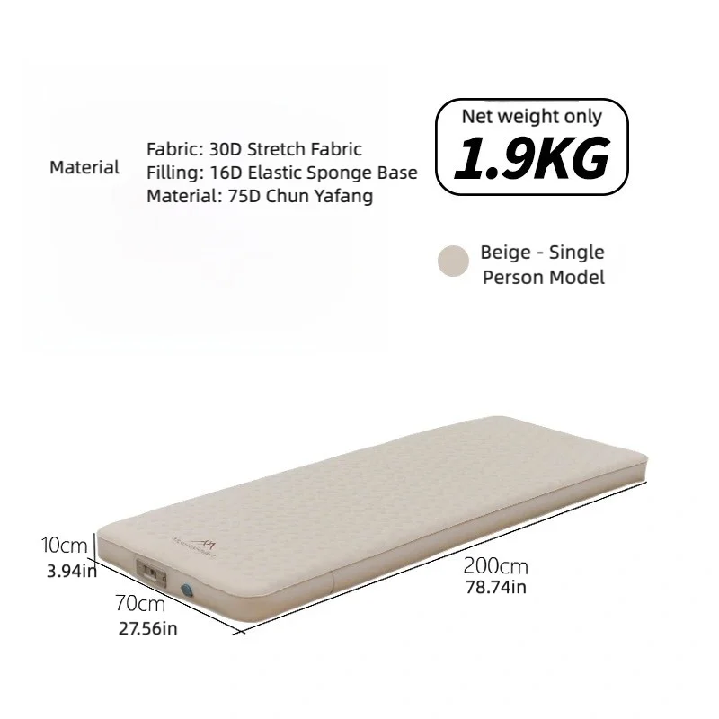 Mountainhiker Outdoor Camping with Air Pump Air Cushion Mattress Automatic Inflatable Bed Portable Outdoor Inflatable Mat Cheese