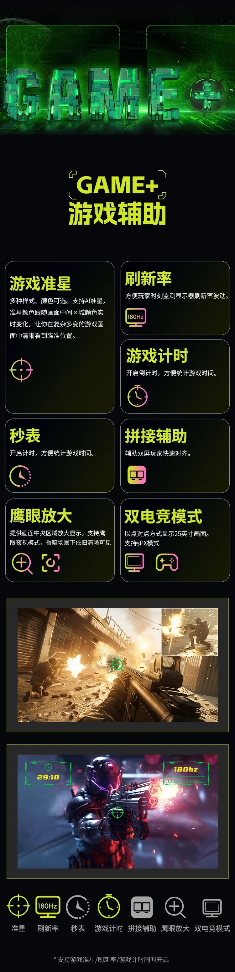 TITAN ARMY 27-inch 2K  MiniLED Quantum Dot 180Hz DC Dimming HDR1000 Fast LCD 1ms Gaming Monitor Professional Esports Display