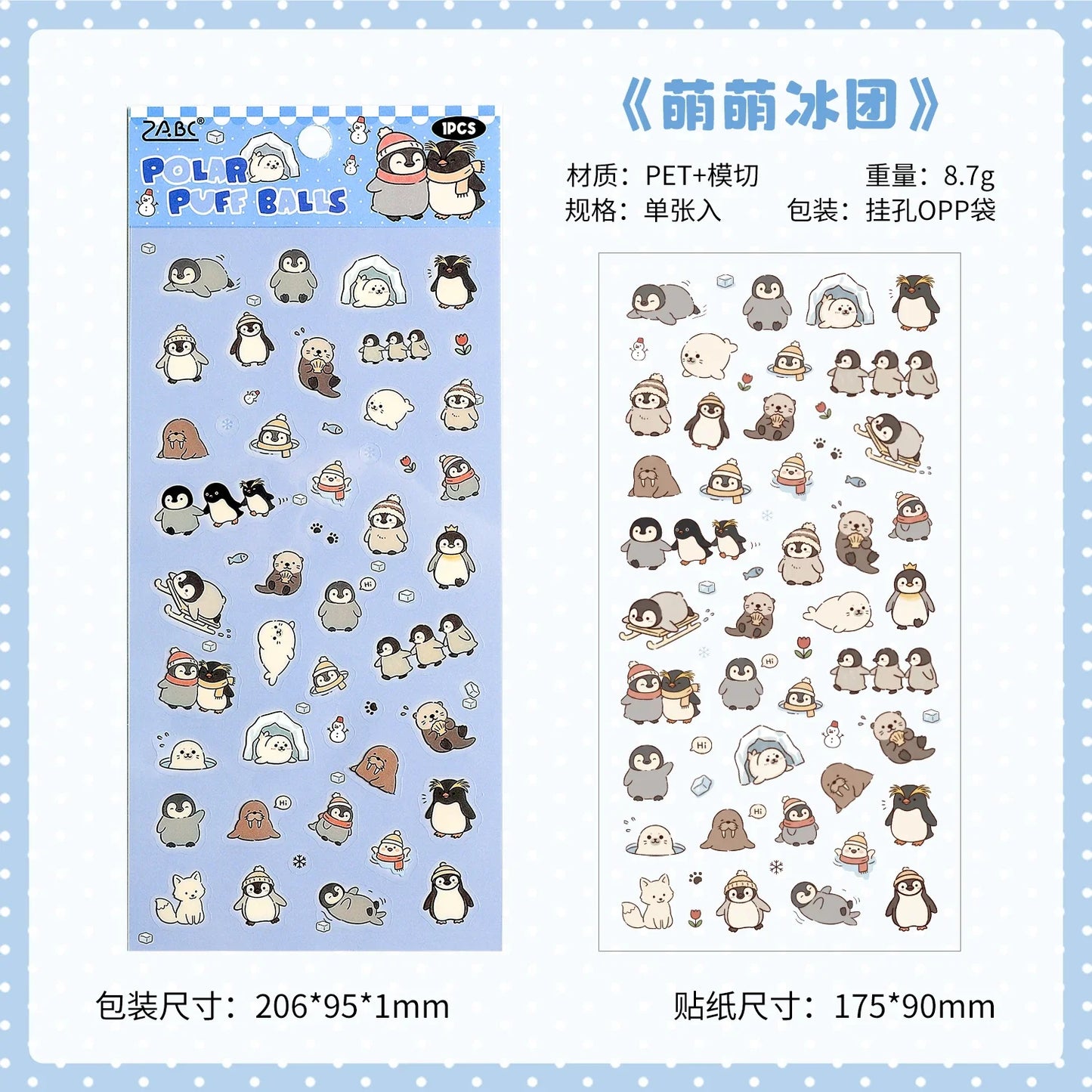 1 Sheet Kawaii Pet Clear PET Sticker, Mini Dog Cat Panda Rabbit