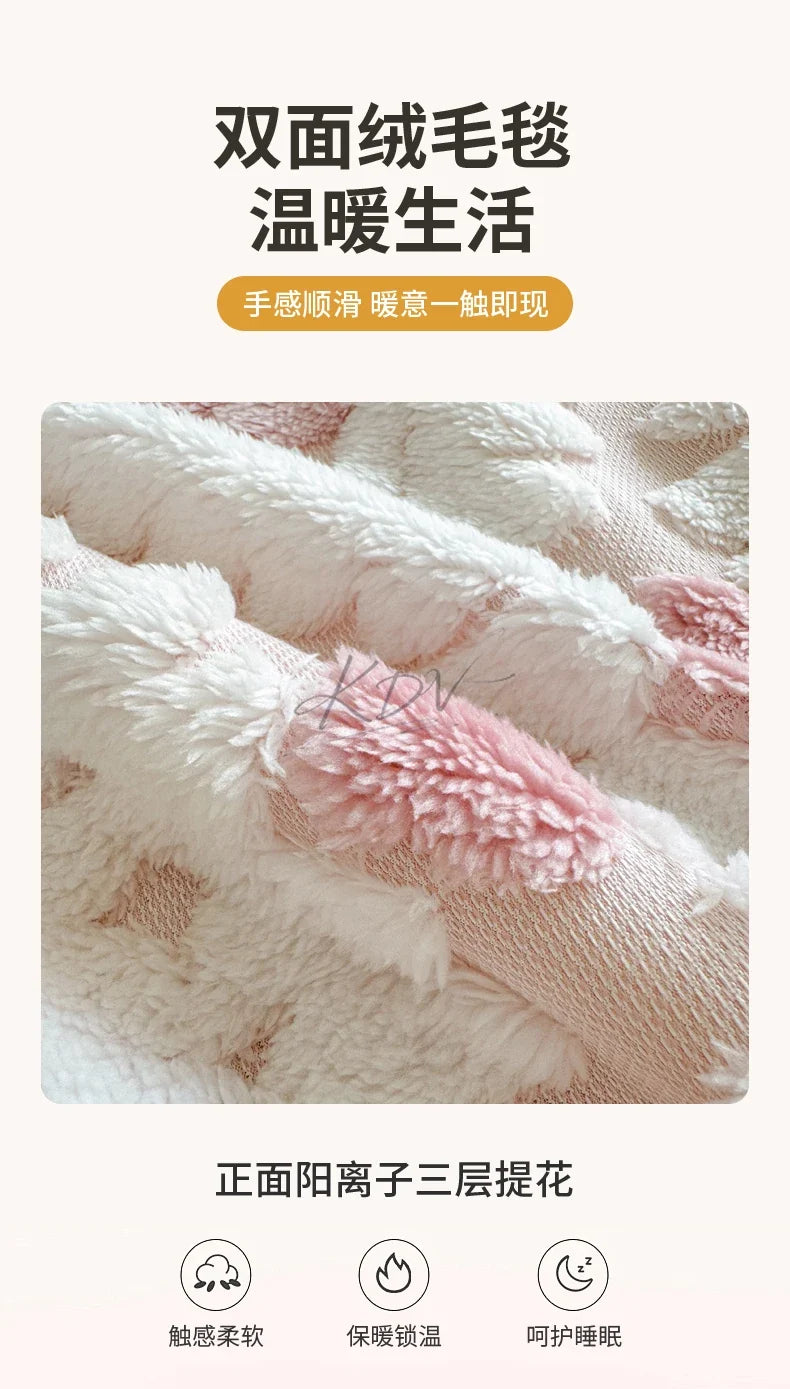 Geometric Patterned Jacquard Fleece Blanket Double Layer Thick Warm Taffeta Sofa Throw Blanket Spring Autumn Plush Bed Blanket