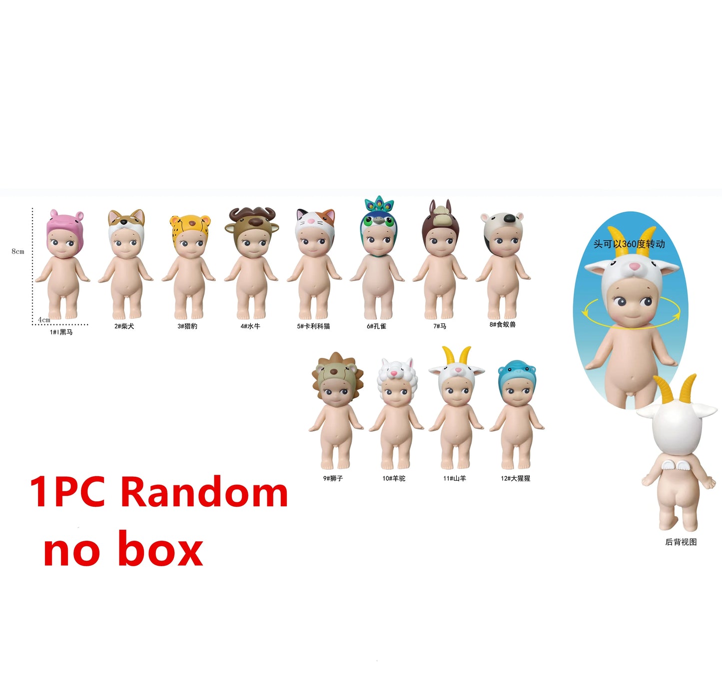 Mini Figure Angel Blind box Animal Series Mystery Box Cute Dolls Decoration Lucky Surprise Birthday Gift