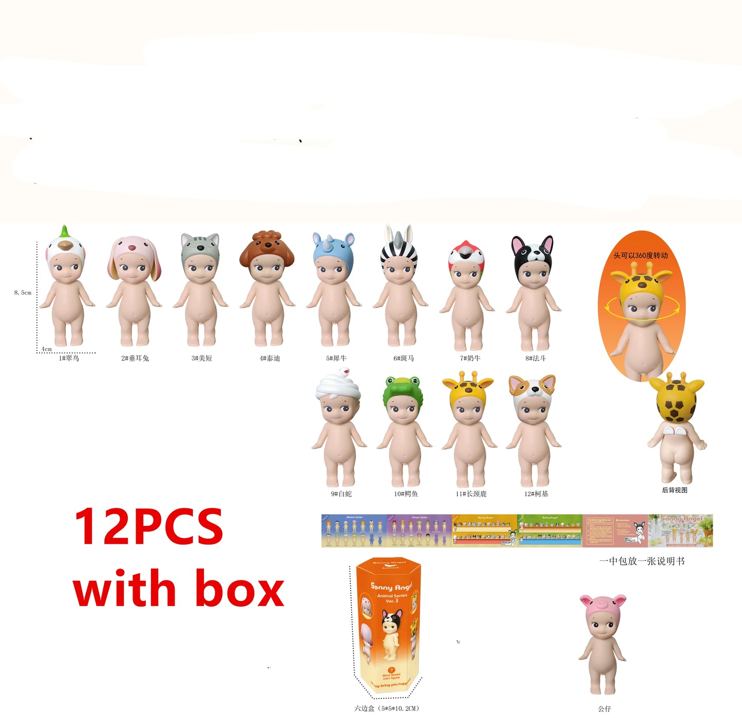 Mini Figure Angel Blind box Animal Series Mystery Box Cute Dolls Decoration Lucky Surprise Birthday Gift