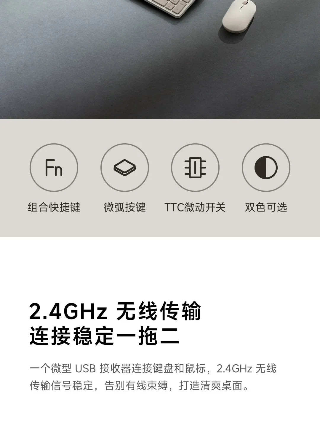 Xiaomi Keyboard and Mouse Set 2 2.4G Wireless Keyboard and Mouse Set Office Slim Keyboard 104Keys Smart Energy-saving Sleep Mode