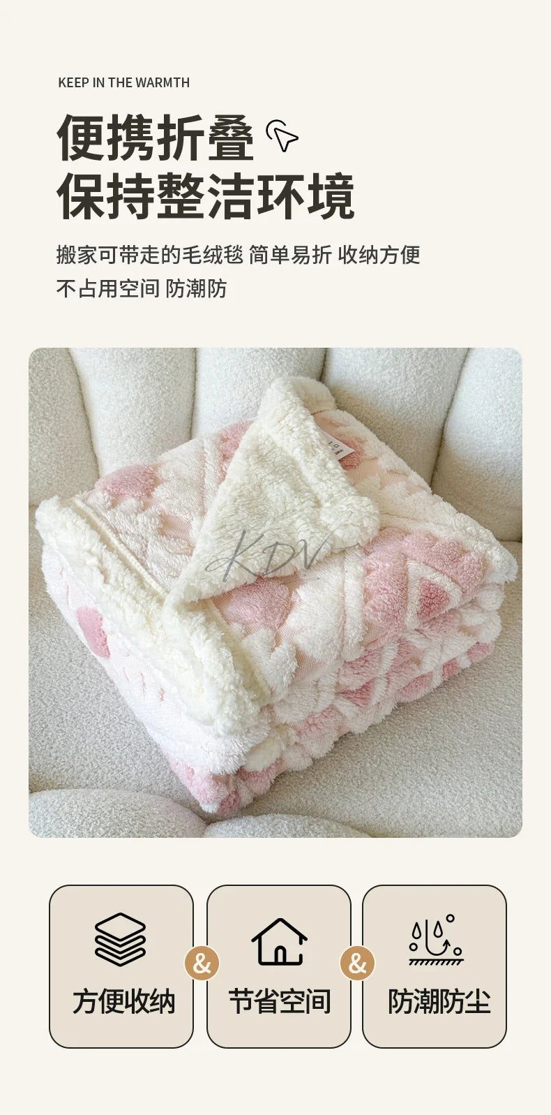 Geometric Patterned Jacquard Fleece Blanket Double Layer Thick Warm Taffeta Sofa Throw Blanket Spring Autumn Plush Bed Blanket