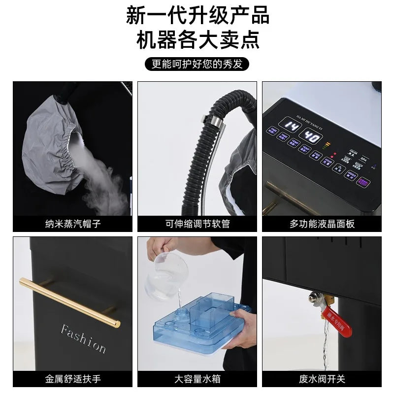 Hair Steamer Ozone Heating Cap Salon Use Hair Moisturizing Treatment Machine Steam Spray Hair Care Device For Hair Nourishing
