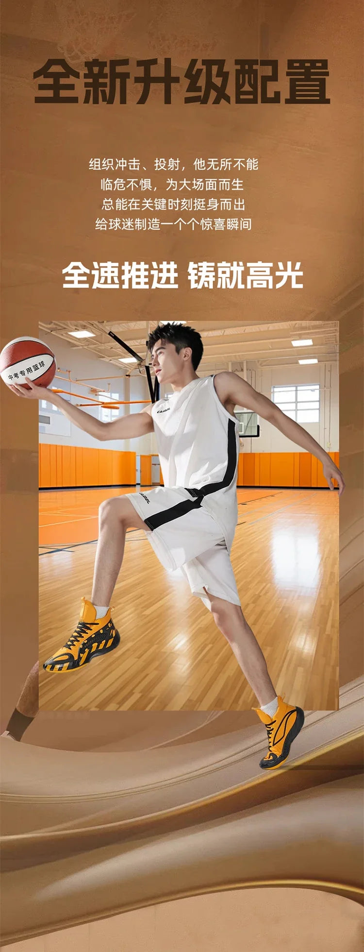 Men's Basketball Shoes Breathable Cushioning Non-Slip Wearable Runing Shoes Gym Training Athletic Basketball Sneakers for Men