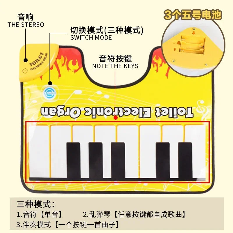 Adult Electronic Piano Game Toilet Carpet Fun Stress Relief Music Rug for Home Garden Bathroom Casual Musical Floor