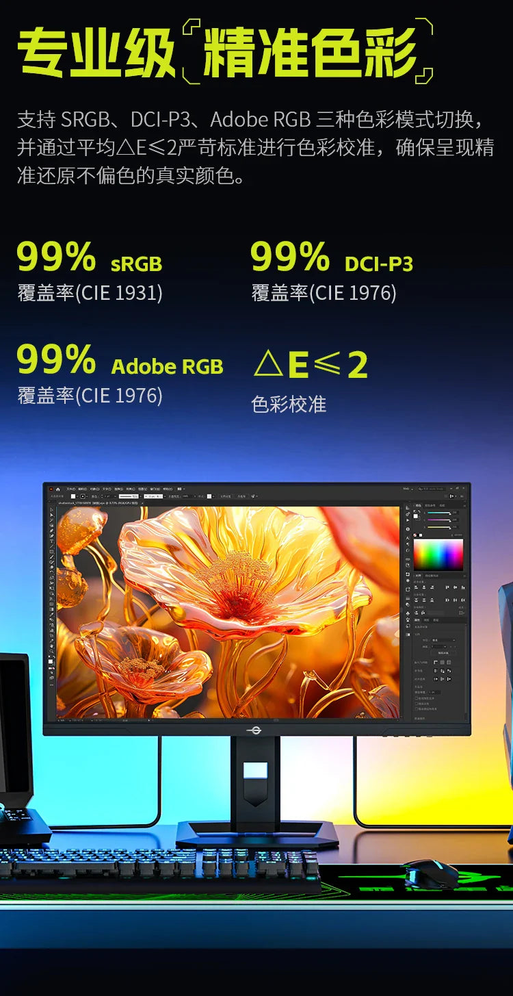 TITAN ARMY 27-inch 2K  MiniLED Quantum Dot 180Hz DC Dimming HDR1000 Fast LCD 1ms Gaming Monitor Professional Esports Display