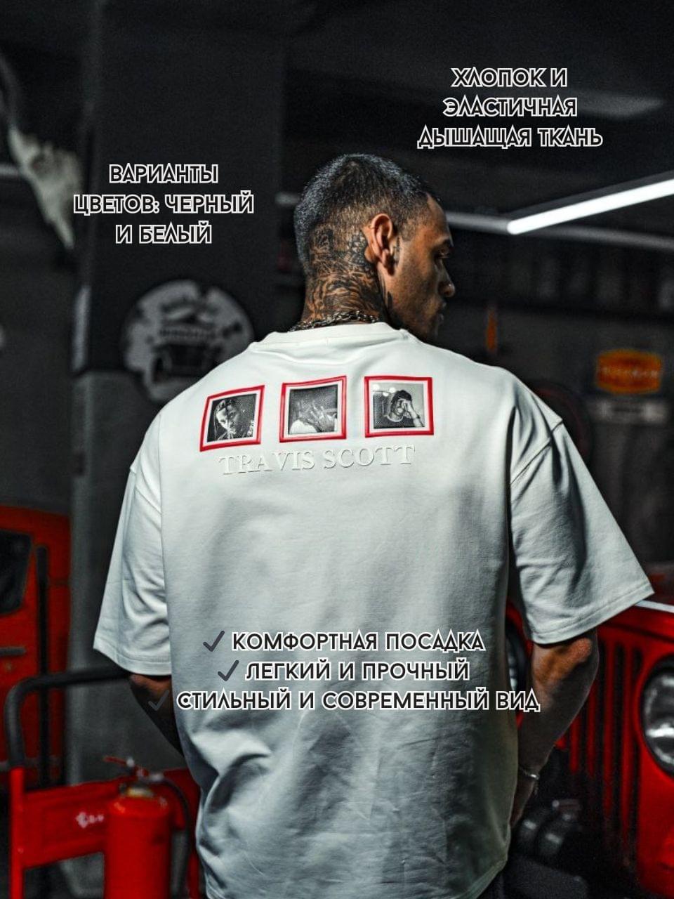 Graphic Tee for Rap Fans