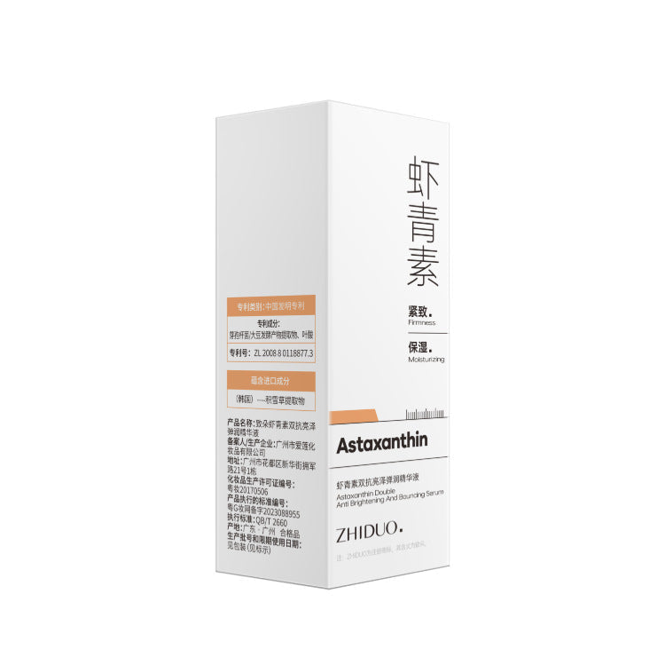 Collagen Five-Piece Facial Care Series