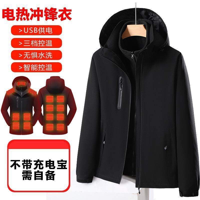 Smart Electric Heating Shell Jacket Three-in-one