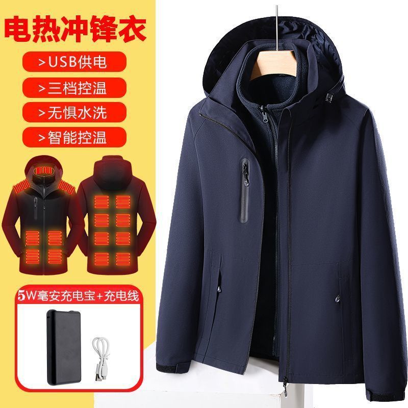 Smart Electric Heating Shell Jacket Three-in-one