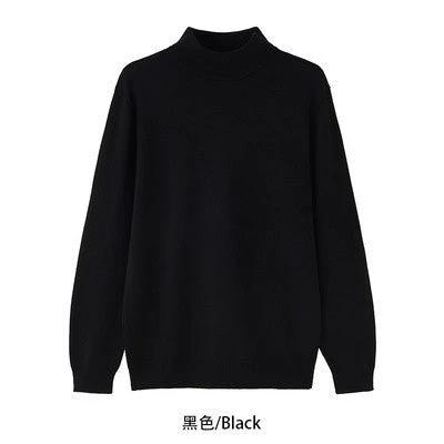 Men's Long Sleeve Warm Mock Neck Sweater