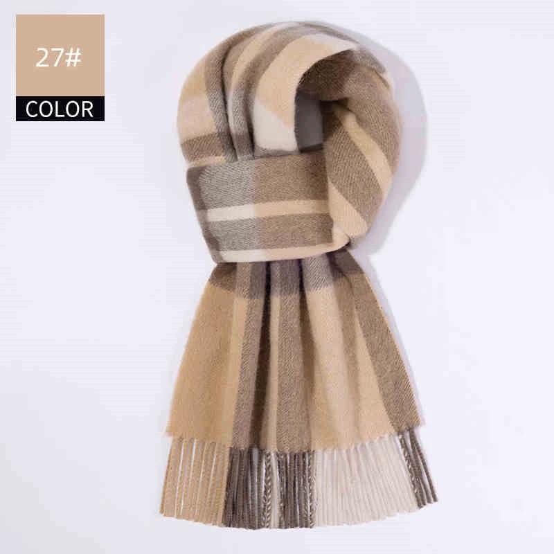 Men's Cashmere Scarf