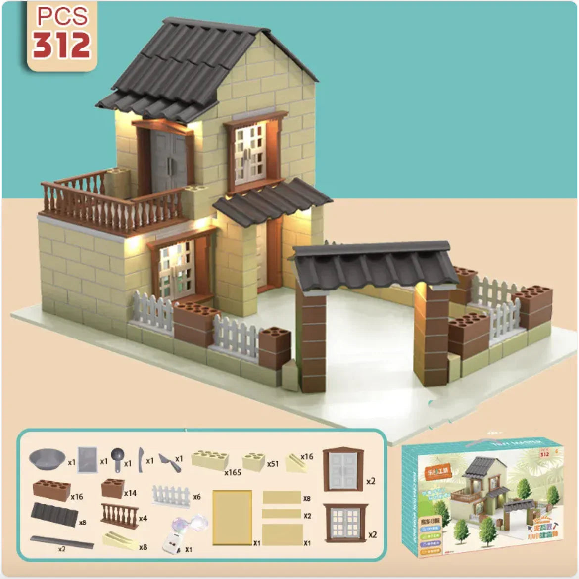Children Build A House Bricks Assembled Toys - # BOT&G512510001