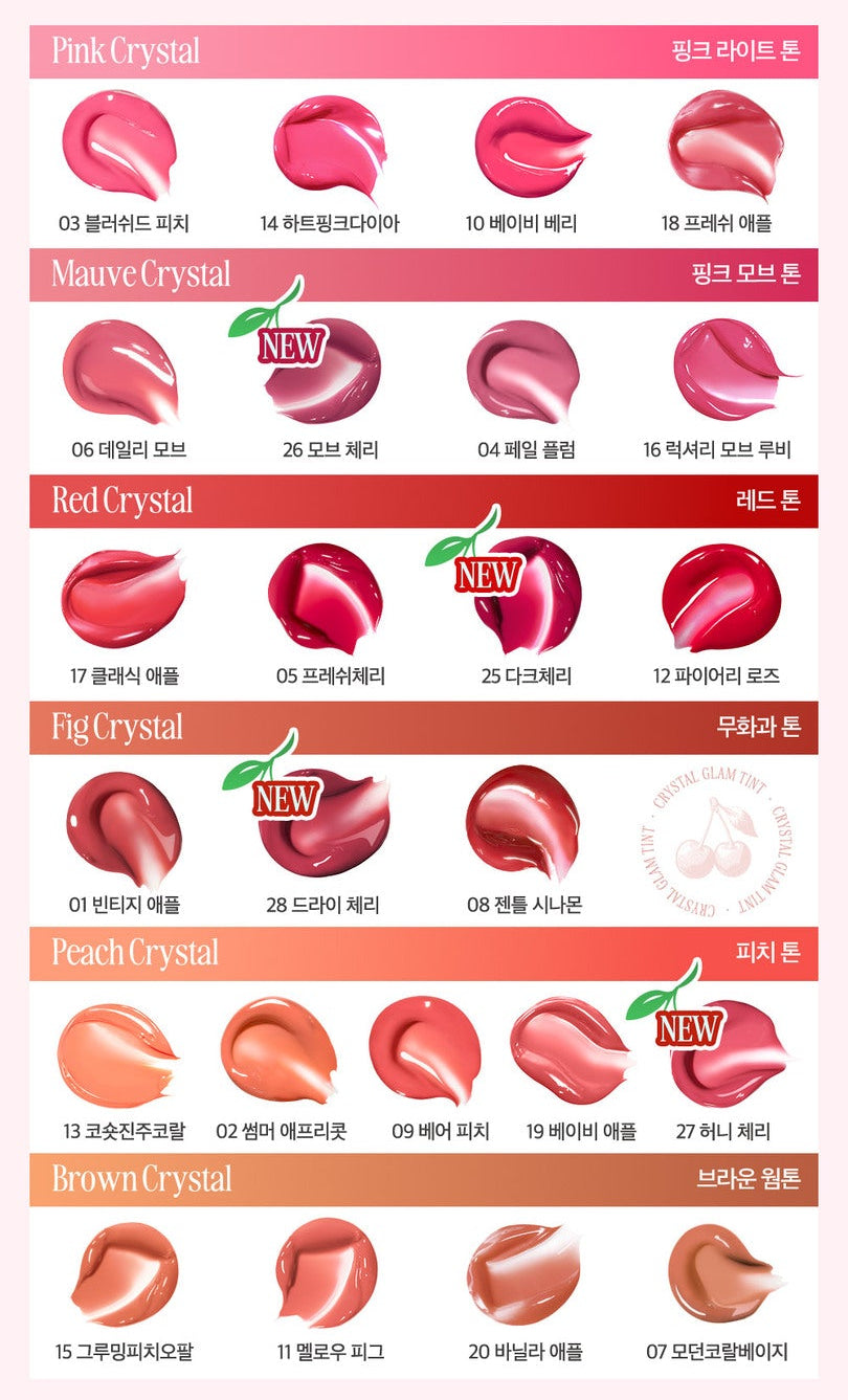 CLIO Crystal Glam Tint 3.4g (#13-#28)