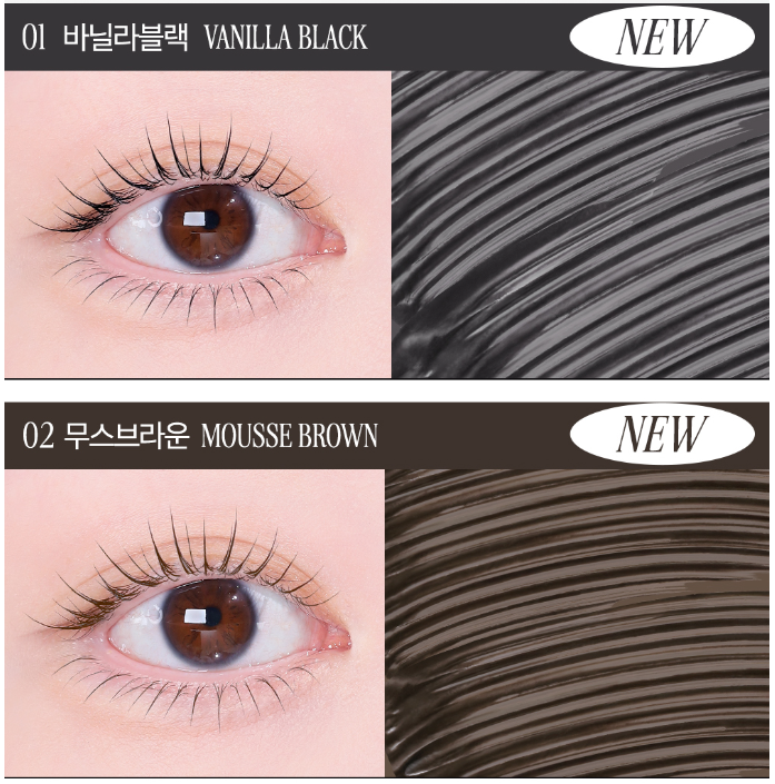 CLIO Kill Lash Superproof Mascara Fine 7g (2colors)