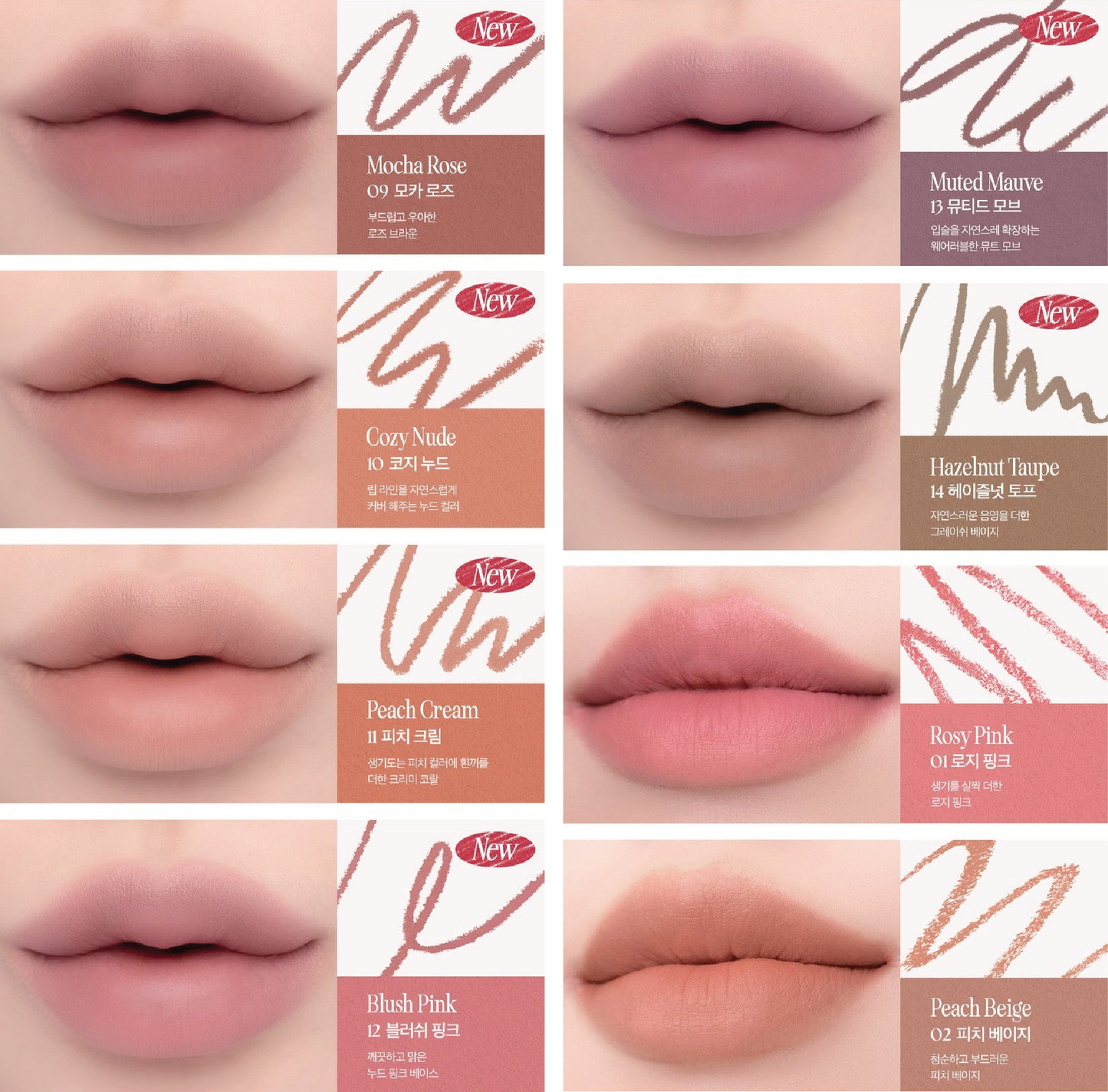 CLIO Velvet Lip Pencil 1.45g (+Sharpener) (8colors)