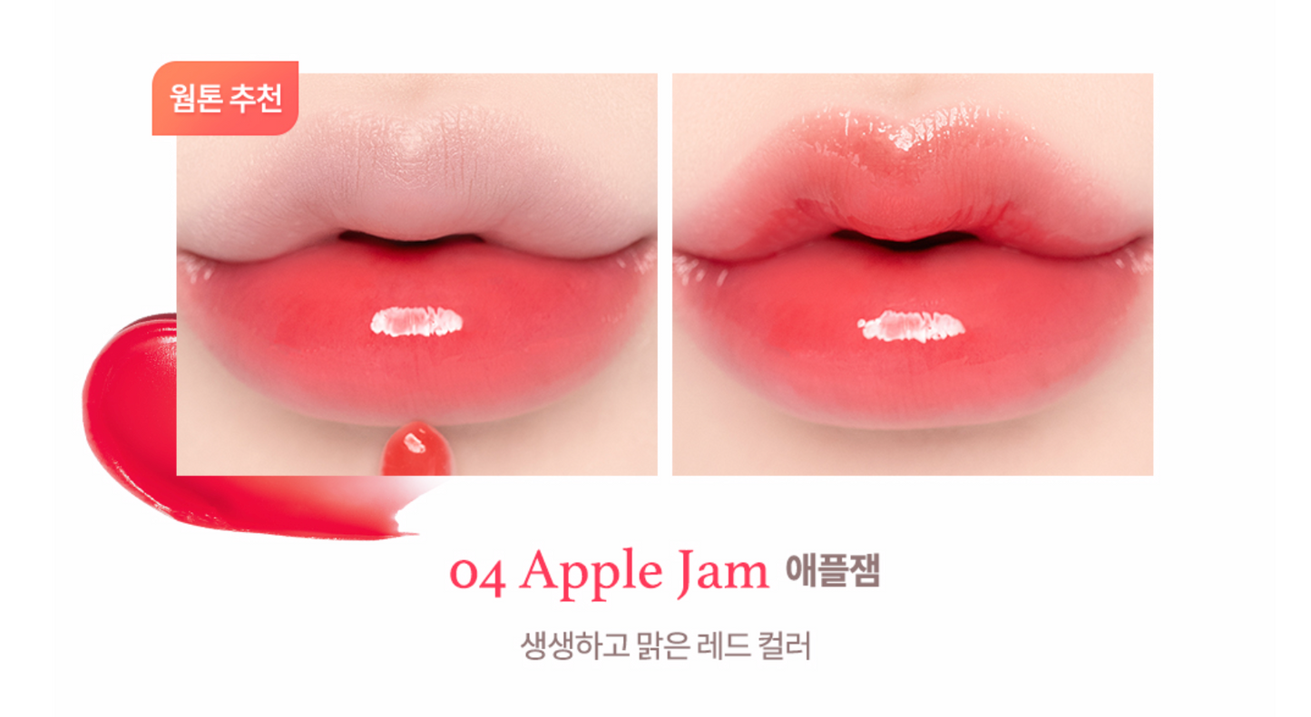 dasique Fruity Lip Jam 4g #04 Apple Jam