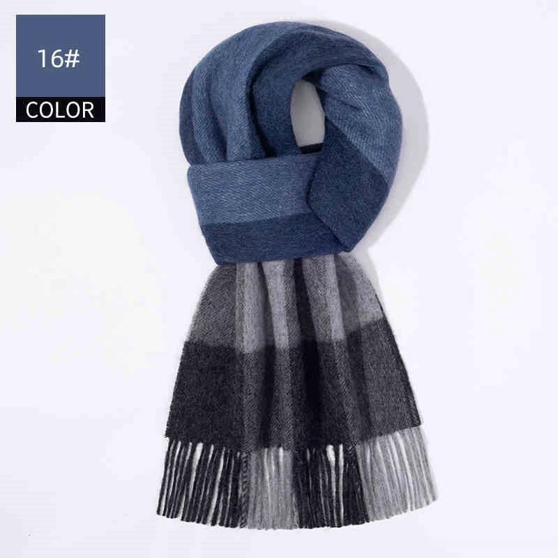 Men's Cashmere Scarf