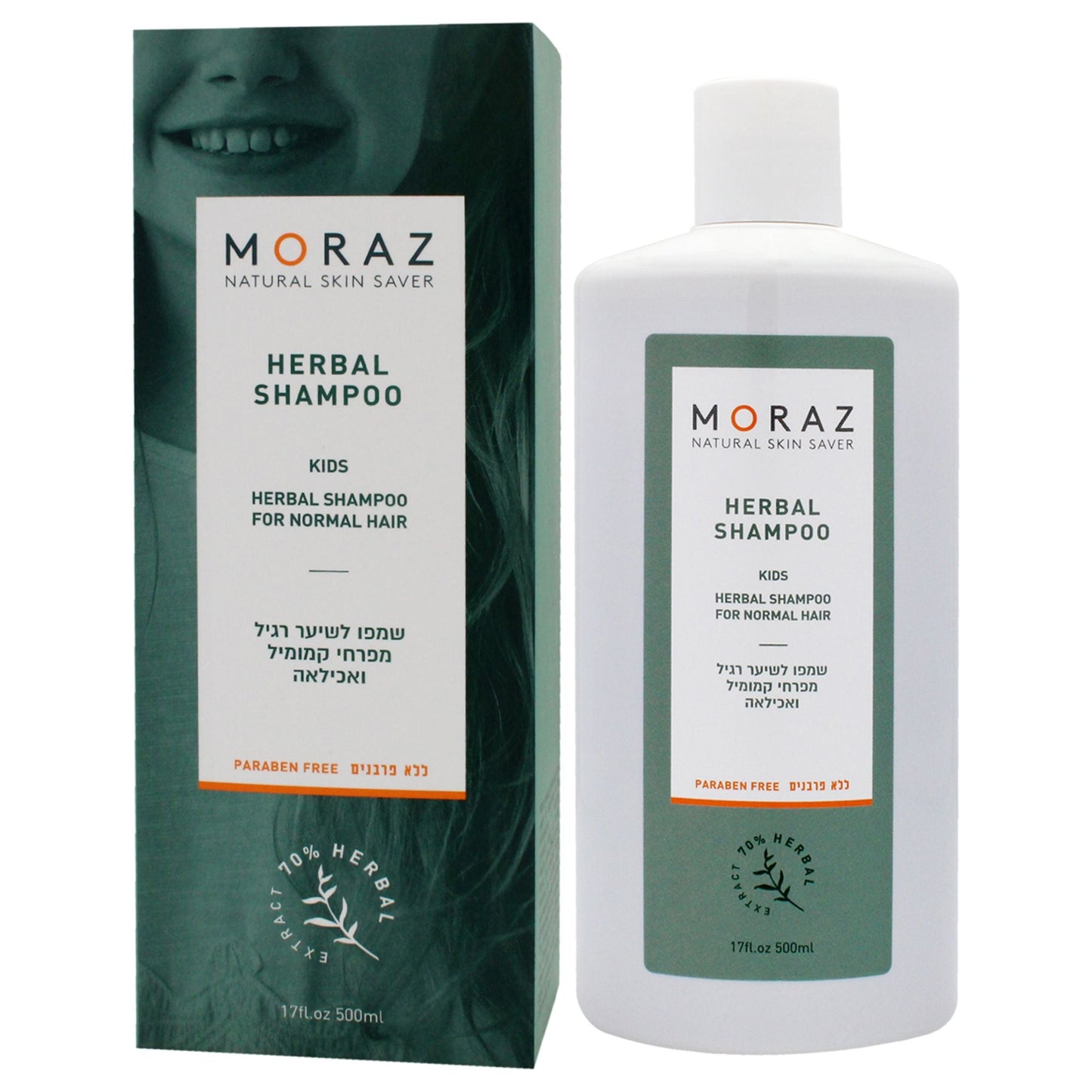 Kids Herbal Shampoo