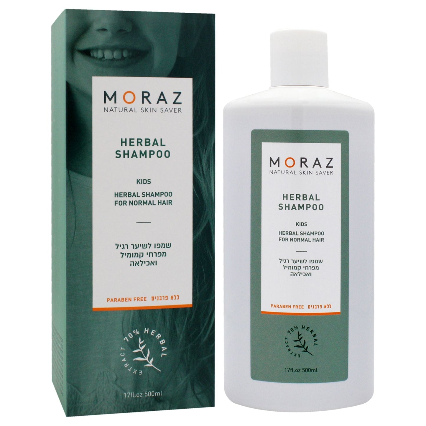 Kids Herbal Shampoo