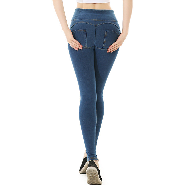 Denim Peach Hips Casual Sweatpants
