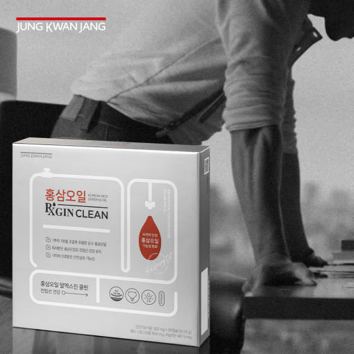 [Jung Kwan Jang] Red Ginseng Oil RXGIN Clean 502mg*60capsule(30.12g)