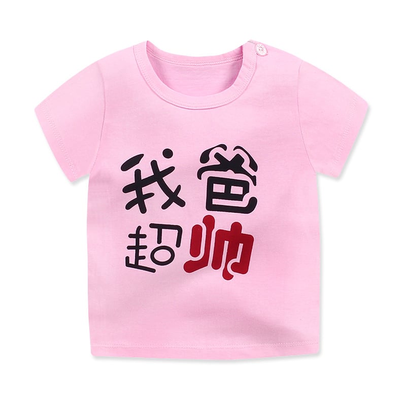 Kids' Graphic Printed T-Shirt - # BAAA1111010031 & GIAA21510014 & BOAA11510034