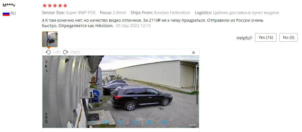 8MP IP Camera: Crystal Clear 4K Resolution, Enhanced Audio, Night Vision