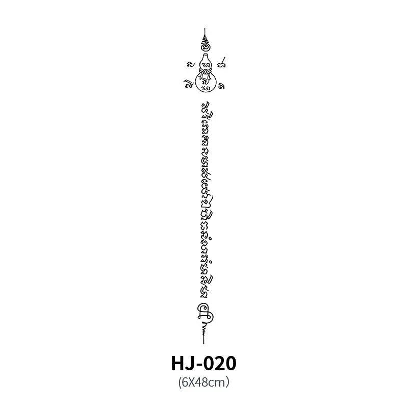 Botanical Spine Tattoo Decal