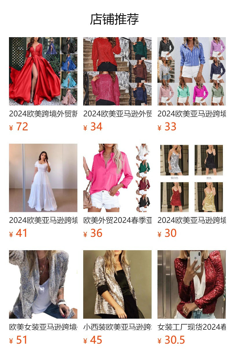 Europe and the United States cross-border foreign trade new popular fashion solid color loose waist short sleeve skirt sequined dress banquet dress